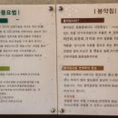 유곡한의원 이미지