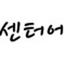(주)소백산푸드