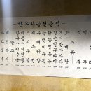 국시&포차 이미지