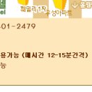 가락관광호텔 이미지