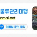 (주)한신물류 이미지