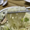 암하해물칼국수 이미지
