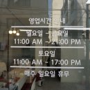 정성 아이래쉬