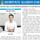 동아행정사 이미지