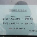 엠마오 하우스 이미지