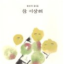 황연옥