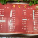 신향각 이미지