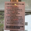 황토방산장 이미지