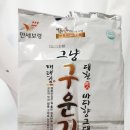 바다향그대로 네이버블로그