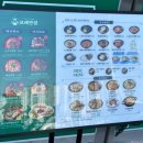 보배반점경북 이미지
