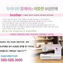 부라더경기미싱 이미지