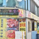 참조은식당 이미지