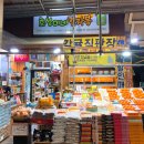 호성이네한라봉 이미지