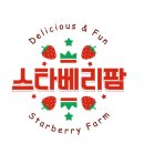 스타베리팜 이미지