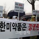 한미약품㈜ 이미지