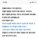 너네 수민사주 블로그 앎?? 이사람 연예인사주 엄청 구체적으로 분석해서 올리는데 이미지