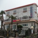 하얀배 민박 이미지