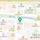 효령한의원 이미지