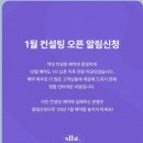 토탈 뷰티 컨설팅 이미지