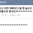 악덕사장 이미지