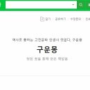 삼진떡집 - 안성시 안성맞춤대로 1050 | 삼진떡집