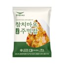 참치마