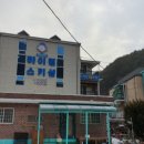 메이힐스사우나찜질방 이미지