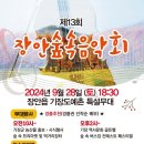 장안산업(주)