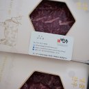 김서방일품한우