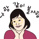 이노티안경원 이미지