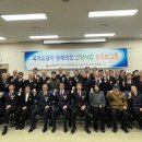 무공수훈자회 이미지