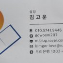 호반대박공인중개사사무소 이미지