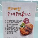 통큰손 쭈꾸미마을 응암점 이미지