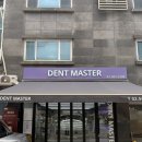 원태호자동차오토케어 | [강남 자동차 전문점] 유막제거 발수코팅 후기 ‘바른오토케어’ 가죽시트코팅 업체 추천