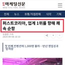 필라랩리햅연수 네이버블로그