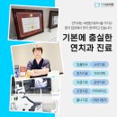 대웅치과의원 이미지