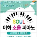 음악하는아이들 이미지