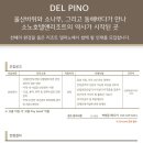 ㈜소노인터내셔널 이미지