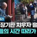 JTBC ＜밀착카메라＞ VJ 모집 이미지
