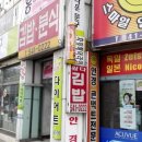 계양고등학교 앞 이미지