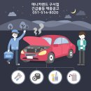 애니카랜드구서점