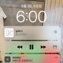 확률보단 운명을 믿어
