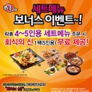 양산신-2014 이미지