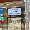본도시락 대구서구청점 이미지