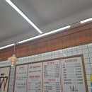 아주맛있는닭 | [후기] 맛있는 닭볶음탕 안양예술공원점