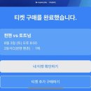 청춘실내낚시터 | 라이더님이 안전하게 이동 중 입니다.