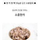 해든네식품 | 저당지수 잡곡 추천 소중한끼 건강잡곡,잡곡소포장 어버이날 선물 건강에좋은음식