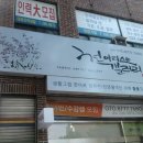 경애약국 이미지