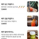 나뚜루제주 | 제주 동쪽카페 추천 | 구할구카페 솔직후기, 뷰 맛집에 커피까지 완벽