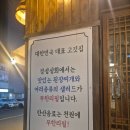 창원 고기맛집 경성상회 구워주는 고깃집 내돈내산 솔직후기